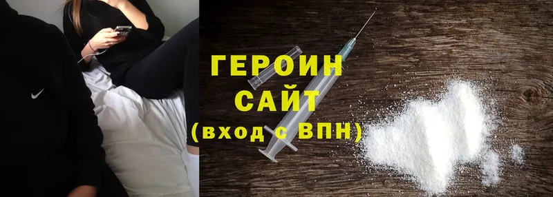 MEGA маркетплейс  Чита  Героин Heroin 