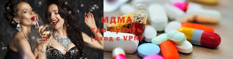 OMG как зайти  хочу наркоту  Чита  MDMA молли 