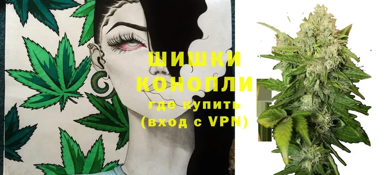 Конопля White Widow  Чита 